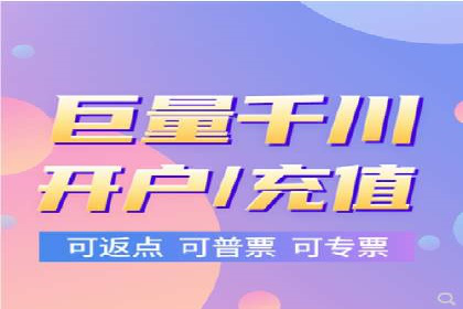 跨界合作推广开户案例解析