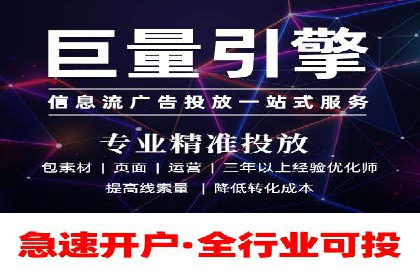 SEM推广竞价案例：精准定位客户