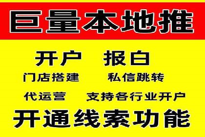 百度竞价代运营公司助力企业快速拓展线上线下业务